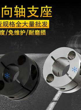 导向轴支座GBS01 06 02 11 12 16-D8 10 12 15 16 20 25 30