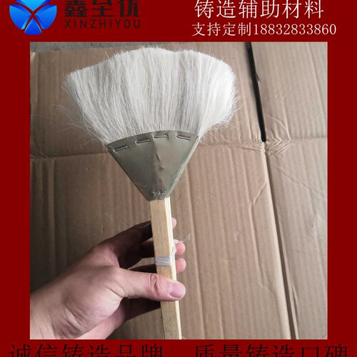 刷子20mm-120mm羊毛掸笔 涂料刷 河北衡水 铸造辅助材料  山羊毛