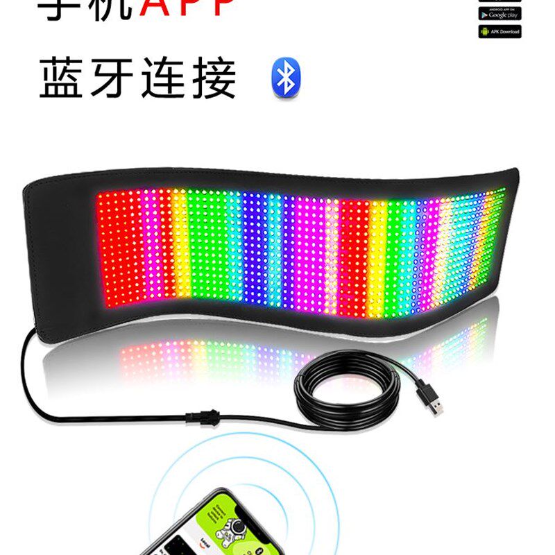 LED显示屏车载屏防水全彩软性可弯曲手机改字广告屏高清高亮户外