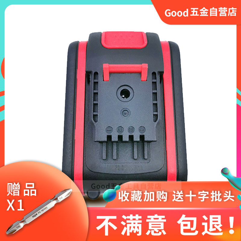包邮 柯玛 晶思达 25V 25VF 充电钻手电钻电动螺丝刀锂电池充电器图片