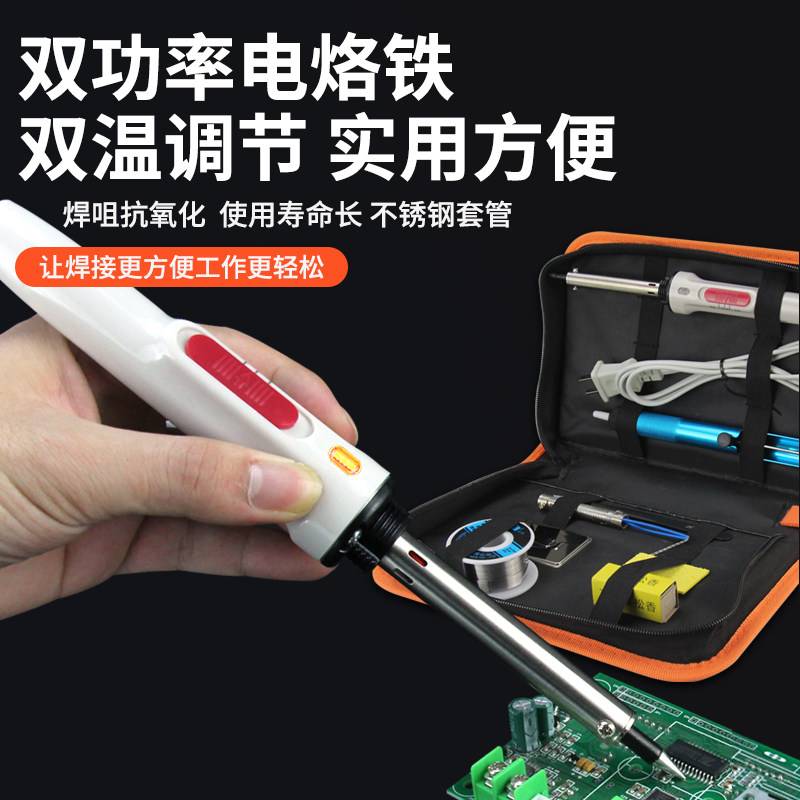 电焊笔小型焊锡枪自带刀头斜头扁头电烙铁焊接笔电洛铁焊枪30W60W图片