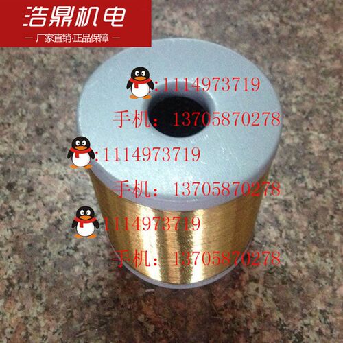 滤芯 过滤网 滤油器 C5225 C5116 外85 内25 长100过滤网