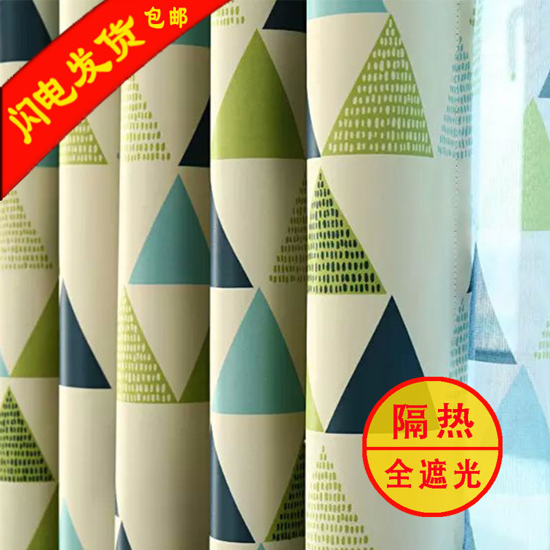 田园窗帘布艺成品 男生书房阳台绿色全遮光防晒窗帘布小清新 特价