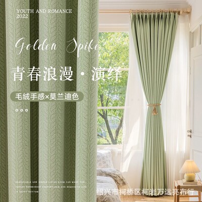 2022新款雪尼尔提花森系遮光日式窗帘布酒店家装窗帘成品金麦穗