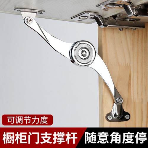 随意停气撑橱柜上翻门液压杆支撑杆柜门下翻门折叠拉杆配件任意停