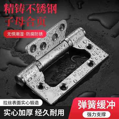 不锈钢室内门合页大全静音防盗隐形门轴承铰链承重家具衣橱柜门铰