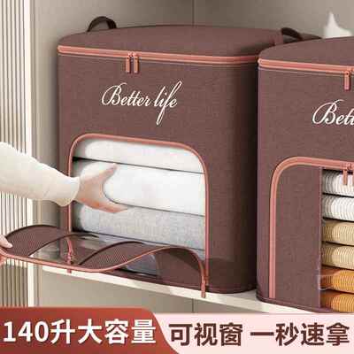 牛津布收纳箱加高特厚大容量超大布艺衣服被子收纳柜衣物整理箱袋