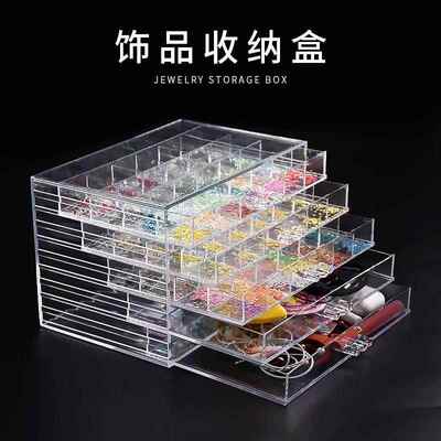 亚克力美甲首饰收纳盒分类多层饰品工具专用整理箱高档精致透明