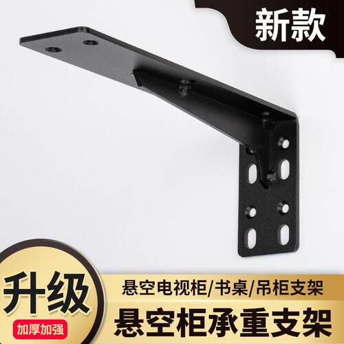 冷轧钢三角支架墙上托架承重墙壁固定直角铁隔板支撑三脚架置物架