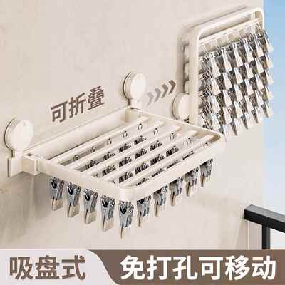 吸盘袜子晾晒架壁挂阳台多功能折叠免打孔多夹子晾内衣裤衣架神器