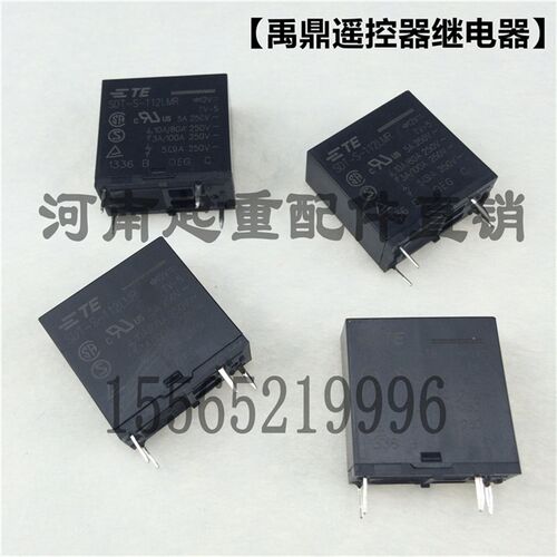 禹鼎F21-E1B遥控器继电器 SDT-S-112LMR工业无线遥控器继电器配件
