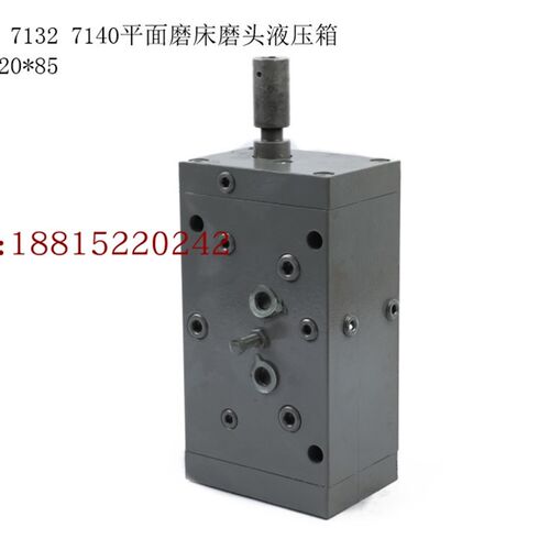 桂北机床厂配件 7132平面磨床配件 7140台面操纵箱 M7130H 16A00