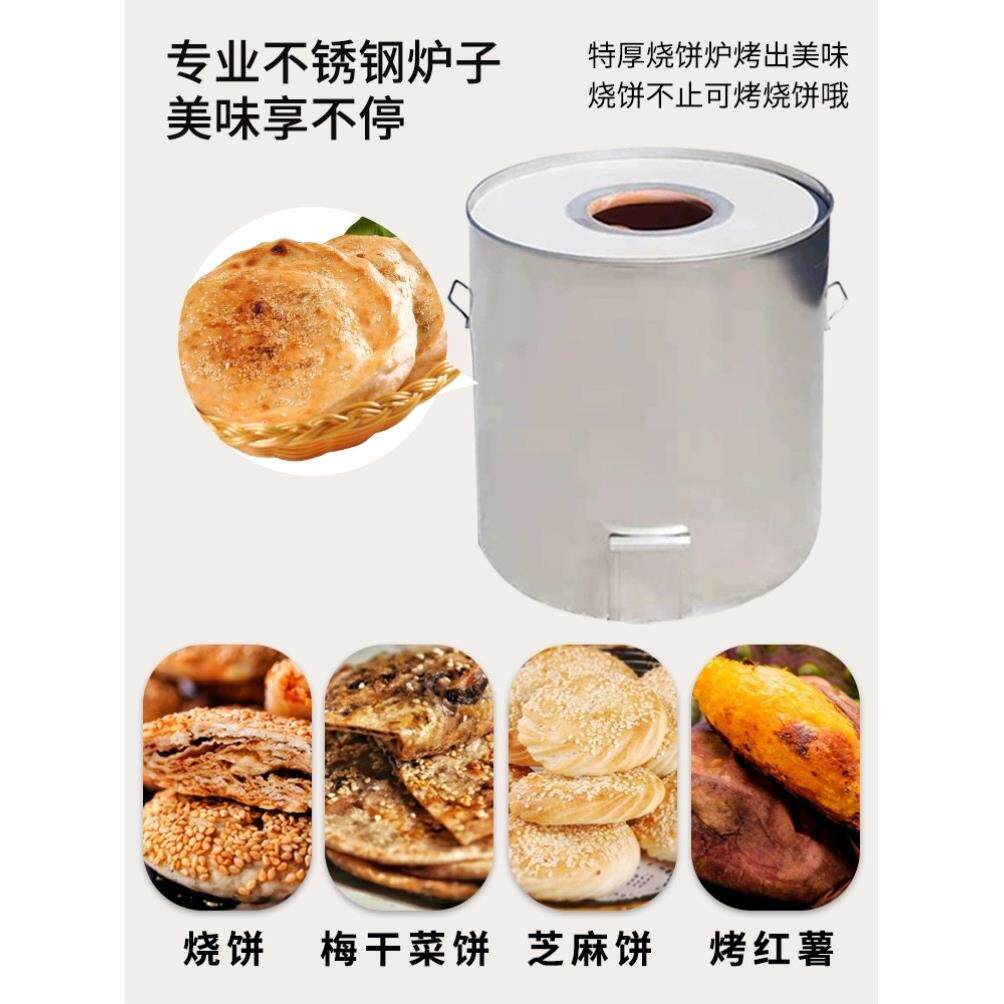 河南老式烧饼炉烤饼工具摆摊商用烤锅盔的炉子缸炉烤地瓜专用炉子