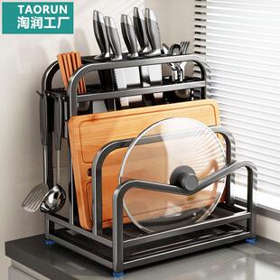 304不锈钢刀架筷子筒锅盖砧板架一体收纳放菜板放置架案板刀具架