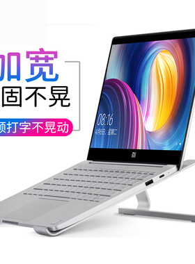 笔记本电脑支架Macbookpro散热底座游戏本支撑架桌面增高颈椎托架