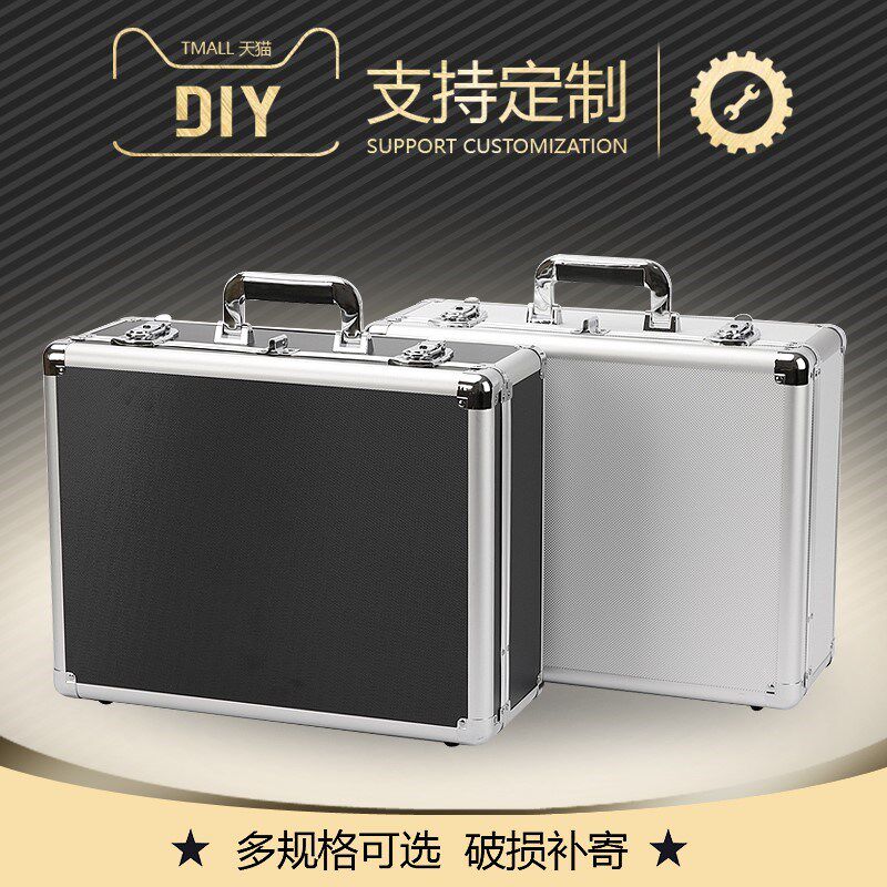 安全箱工业级铝合金组合箱子手提式贴膜工具箱包防震拉杆箱收纳箱