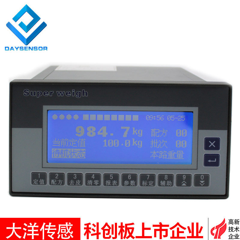 大洋传感器料斗秤配料控制器称重显示器仪表多物料四六料快慢下料
