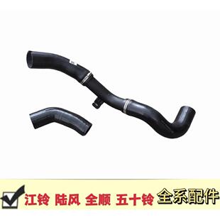 域虎5 7 9驭胜S350中冷器出气管 中冷器橡胶管进气管 出气管软管