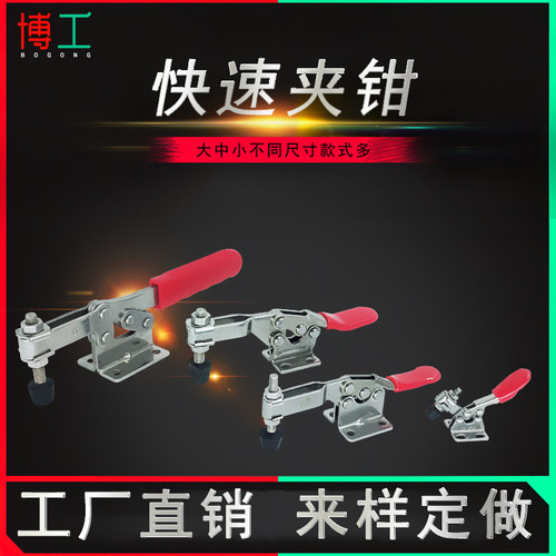 304不锈钢焊接定位夹具平行夹 卡扣 WDC GH 201CSS 225DSS 203FSS