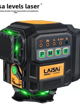 来赛红外级高精度强光细线Lsg6650激光计大型锂电池墙地一体机