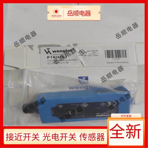 全新光电开关P1NH601 P1NH602 P1NH701 P1NH702 P1NH703 P1NH704
