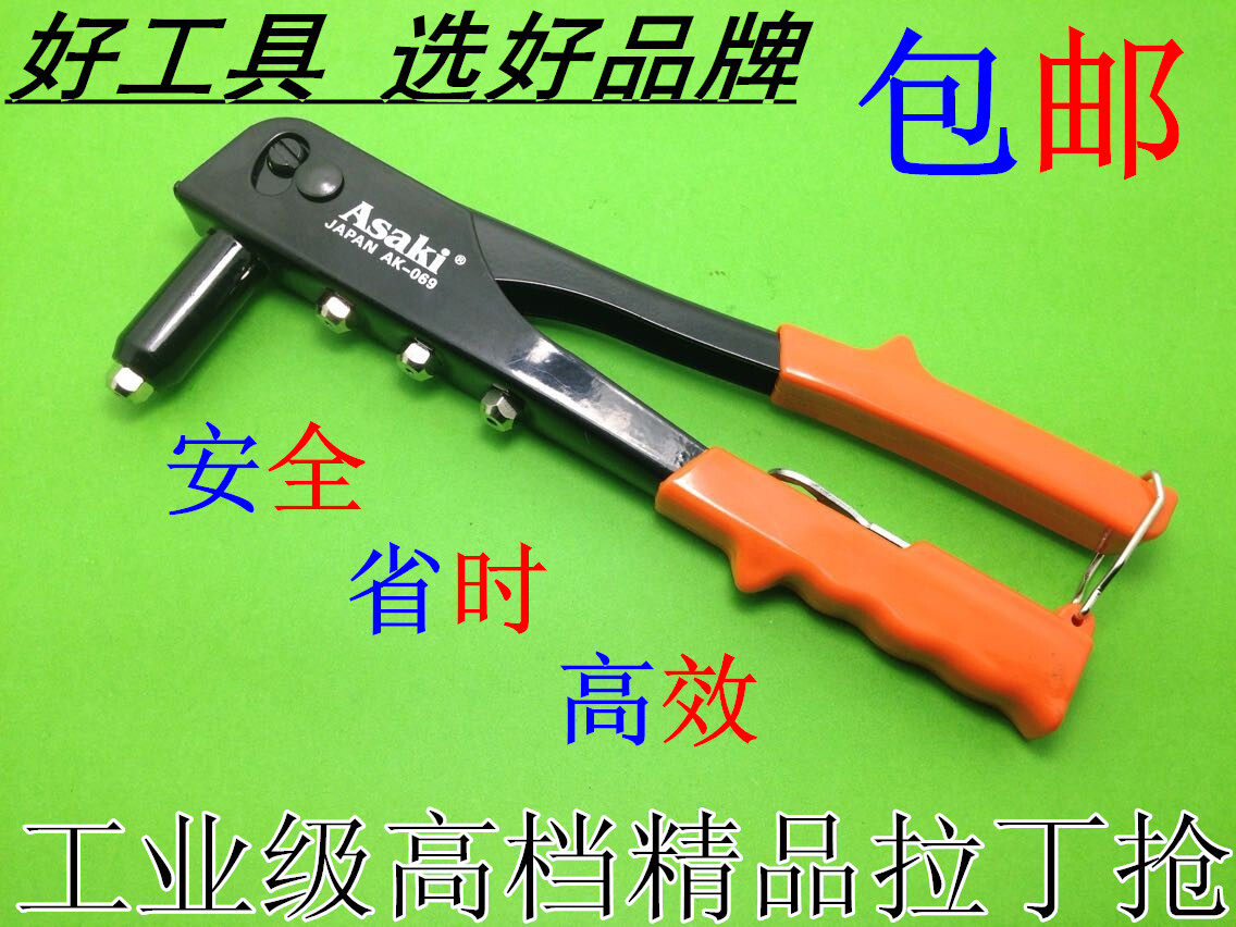 Asaki包邮精品手动抽芯拉柳可移动滴灌袋