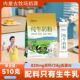 奶粉内蒙古纯牛奶全脂中老年儿童冲饮早餐无蔗糖营养学生高钙成人