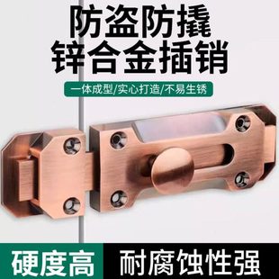 明装 插销门栓推拉防盗门锁卧室门闩锁扣房门卡扣卫生间插销锁简易