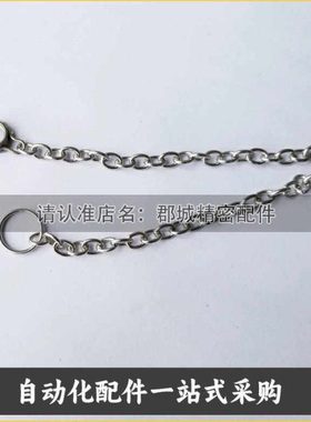 DPCH3 4 5 6 8 10-150 250 350螺丝旋钮防脱落链条HFY91 HKXSNA