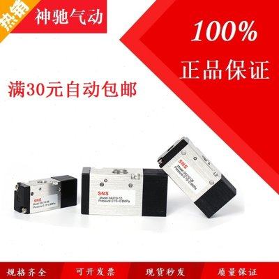 SNS神驰气动二位三通单孔气控阀3A110-06/3A210-08/310-10/410-15