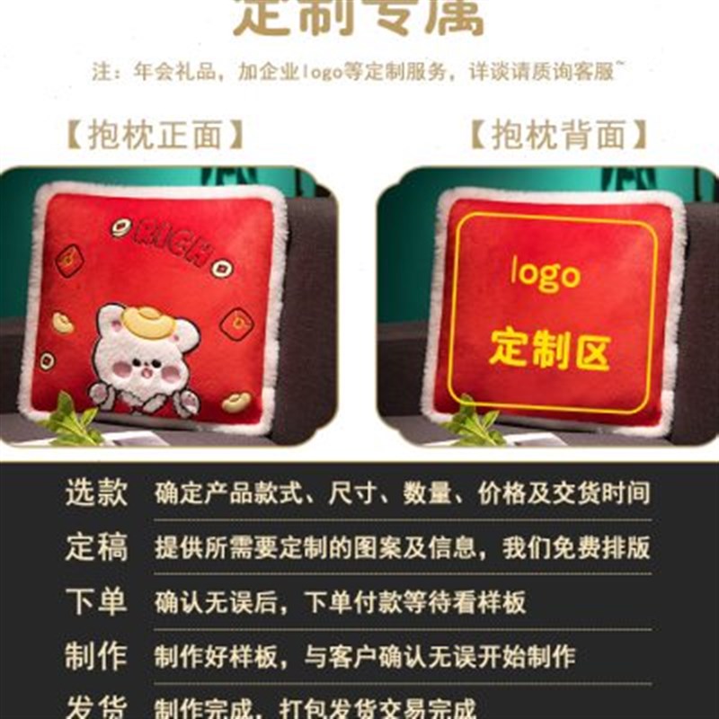 兔年抱枕被子两用加厚办公室折A叠午睡枕头毛毯子二合一汽车用定