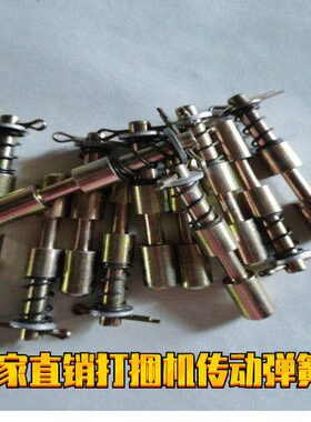 雷沃花溪玉田华德爱科纽荷兰捆草机打捆机传动轴节插销子14*82