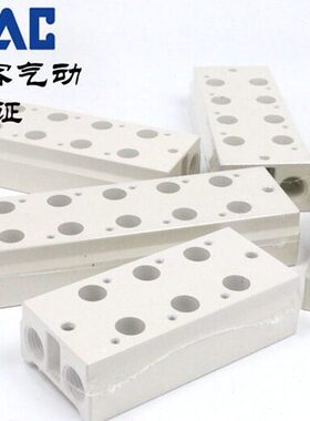 原装亚德客3V310电磁阀汇流板底座3V300M4F 3V300M5F 3V300M6F