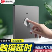 86型暗装 触摸感应开关触控触碰式 楼道走廊220v智能节能灯开关面板