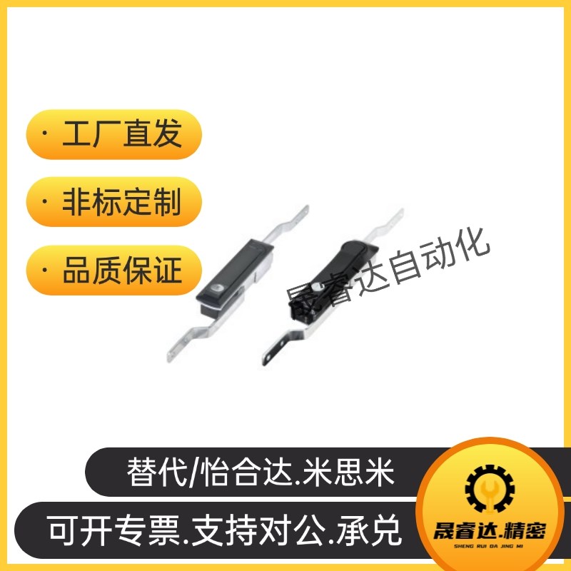 16怡合达XAU01-L500连杆锁tL1000把手05/11/12/21/N/02门锁W/A/B