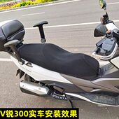 350改装 适用大阳V锐150 300ADV150 后座升降折叠扶手儿童安全扶手