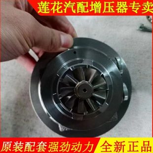适配海马S5 S7发动机1.5T涡轮增压器机芯转子修理包叶轮轴零配件
