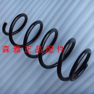 一汽森雅R7前后减震器弹簧前后螺旋弹簧减震器弓子