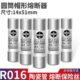 RT18熔断器 20只装 保险丝管 尺寸14x51 R016 63A 陶瓷熔芯子 32A