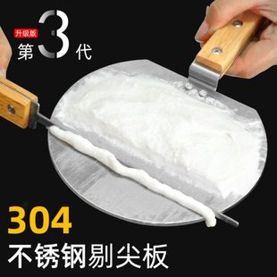 304不锈钢剔尖面工具剔面板拨鱼子神器剔尖棍子手工面条面食专用