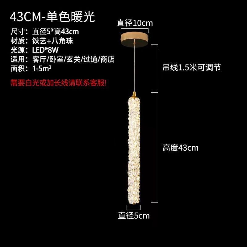 卧室床头吊灯现代简约创意轻奢水F晶玄关客厅电视衣帽间小吊灯