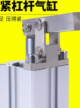 ALC气缸小型气动杠杆夹紧JGL压紧下压夹具大全25/32/40/50/63摇臂