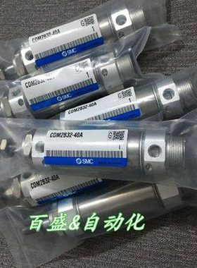 全新CM2E20/CDM2E20-25/30/40/50/75/100迷你气缸