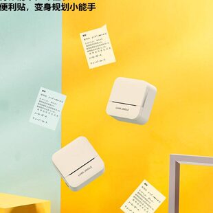 【标签打印】勋尘超清高清错题打印机迷你喵喵照片咕咕学生作业器