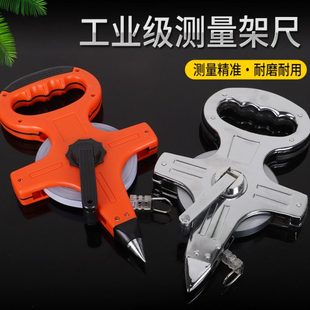 钢架尺50米塑架尺30m100米钢卷尺插地尺软尺建筑工程测量手提尺子