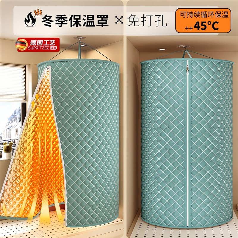 冬天洗澡保暖浴罩不冷o神器卫生间浴帘隔断帘防水高档新款浴帐圆