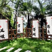 古风书法背景布户外露营风挂布围炉煮茶氛围感布置定制背景布挂布