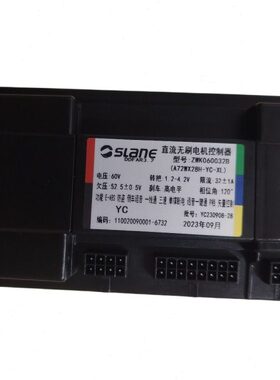 新蕾电动车专用控制器 60/72V  ZWK060032B  60V72V通用