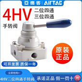 310 230 430 亚德客手转扳手动换向阀4HV210 330 1520SL