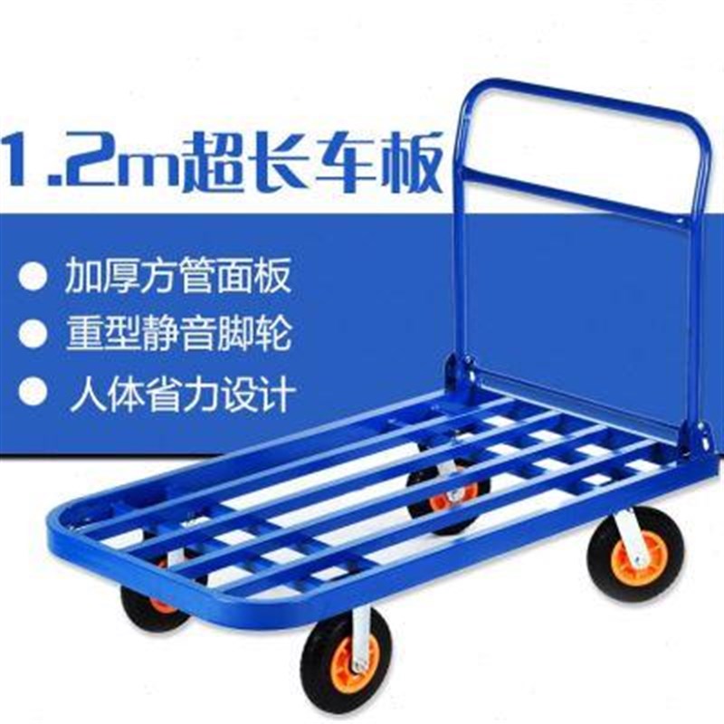 平板车方管手推车搬运车折叠便C携拉货四轮重型载重王大号拖车